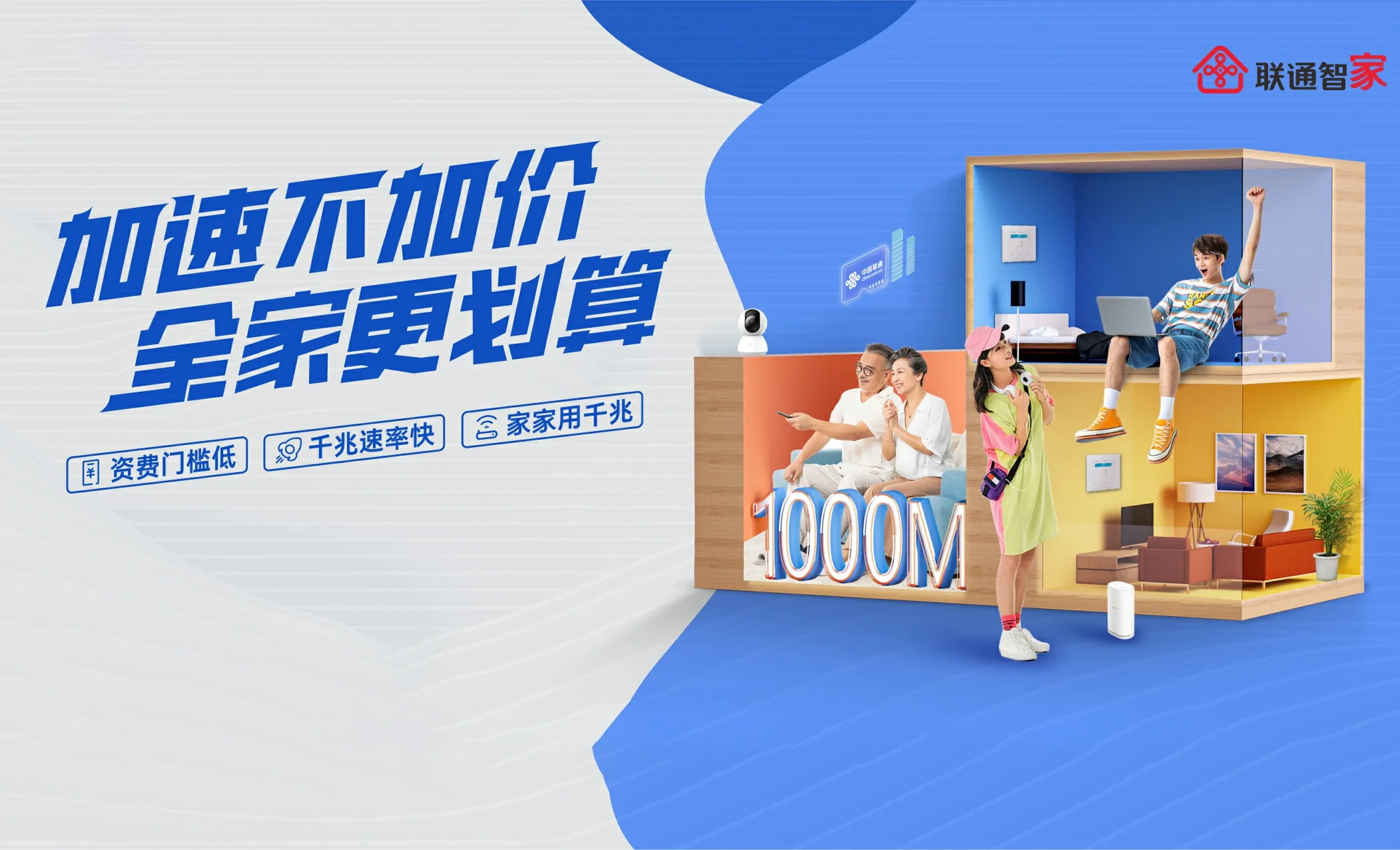 邢台中国联通